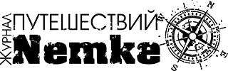 Nemke.ru